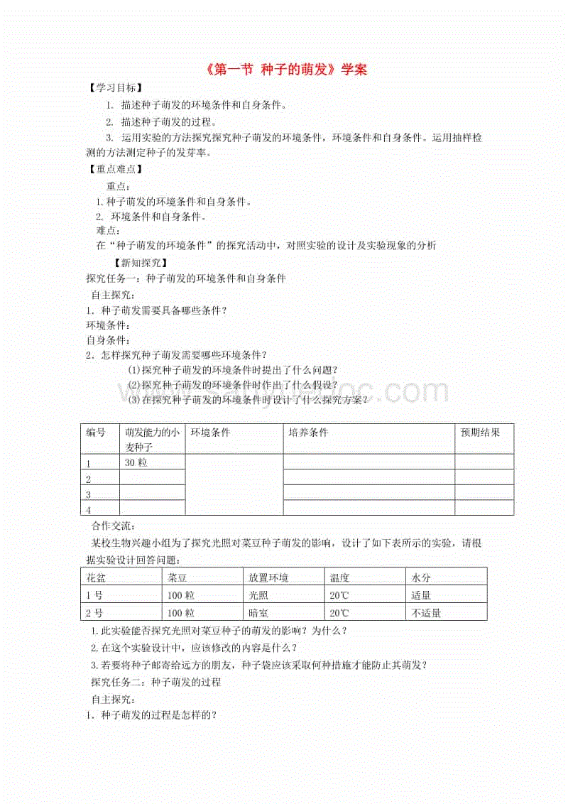 开云赛事:威力导演怎么导出视频威力导演视频怎么保存(图3) 开云体育