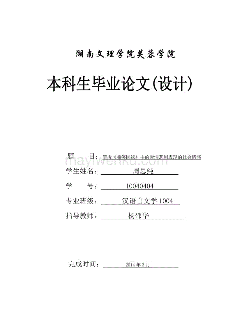 开云足球