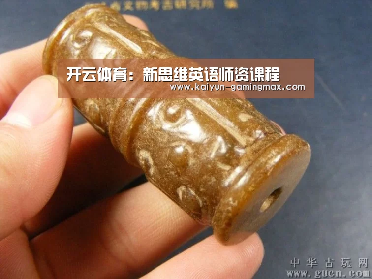 开云体育:新思维英语师资课程(图2) 开云足球